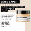 Лореаль Профессионель Маска Absolut Repair Gold для восстановления поврежденных волос, 250 мл (L'oreal Professionnel, Serie Expert) фото 2