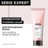 Лореаль Профессионель Кондиционер для окрашенных волос, 200 мл (L'oreal Professionnel, Serie Expert) фото 2