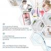 Лореаль Профессионель Термозащитный спрей Vitamino Color для окрашенных волос, 190 мл (L'oreal Professionnel, Serie Expert) фото 5