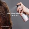 Лореаль Профессионель Термозащитный спрей Vitamino Color для окрашенных волос, 190 мл (L'oreal Professionnel, Serie Expert) фото 8