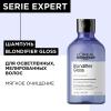 Лореаль Профессионель Шампунь Blondifier Gloss для осветленных и мелированных волос, 300 мл (L'oreal Professionnel, Serie Expert) фото 2