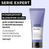 Лореаль Профессионель Кондиционер Blondifier Gloss для осветленных и мелированных волос, 200 мл (L'oreal Professionnel, Serie Expert) фото 2