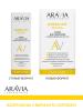 Аравия Лабораторис Пилинг для сияния кожи с комплексом кислот 10% Shining Skin Peeling, 50 мл (Aravia Laboratories, Уход за лицом) фото 4