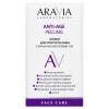Аравия Лабораторис Пилинг для упругости кожи с AHA и PHA кислотами 15% Anti-Age Peeling, 50 мл (Aravia Laboratories, Уход за лицом) фото 3