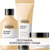 Loreal Professionnel Программа Absolut Repair комплексный уход шампунь 300 мл  кондиционер 200 мл  маска 250 мл. фото
