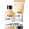 Loreal Professionnel Программа Absolut Repair базовый уход шампунь 300 мл  кондиционер 200 мл. фото