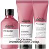 Лореаль Профессионель Программа Pro Longer комплексный уход: шампунь 300 мл + кондиционер 200 мл + термозащита 150 мл (L'oreal Professionnel, Serie Expert) фото 1