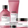 Лореаль Профессионель Программа Pro Longer комплексный уход: шампунь 300 мл + кондиционер 200 мл + маска 250 мл (L'oreal Professionnel, Serie Expert) фото 1