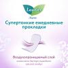 Лорие Женские гигиенические прокладки на каждый день Beauty Style Blossomс цветочно-ягодным ароматом,  36 шт (Laurier, Ежедневные) фото 7