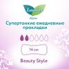 Лорие Женские гигиенические прокладки на каждый день Beauty Style Blossomс цветочно-ягодным ароматом,  36 шт (Laurier, Ежедневные) фото 8