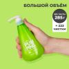 Перио Зубная паста освежающая Breath Care Pumping Toothpaste, 285 г (Perioe, ) фото 2