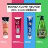 Перио Зубная паста освежающая Breath Care Pumping Toothpaste, 285 г (Perioe, ) фото 6