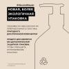 Лореаль Профессионель Шампунь Absolut Repair для восстановления поврежденных волос, 500 мл (L'oreal Professionnel, Serie Expert) фото 14