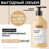 Лореаль Профессионель Шампунь Absolut Repair для восстановления поврежденных волос, 500 мл (L'oreal Professionnel, Serie Expert) фото 2