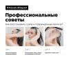 Лореаль Профессионель Шампунь Absolut Repair для восстановления поврежденных волос, 500 мл (L'oreal Professionnel, Serie Expert) фото 8