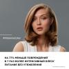 Лореаль Профессионель Шампунь Vitamino Color для окрашенных волос, 500 мл (L'oreal Professionnel, Serie Expert) фото 8