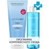 Dermedic Программа Hydrain очищение гель 200 мл  тоник 200 мл. фото