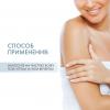 Дермедик Ультра-увлажняющий крем-баттер для тела Ultra-Hydrating Body Butter, 225 мл (Dermedic, Hydrain) фото 4