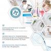 Дермедик Ультра-увлажняющий крем-баттер для тела Ultra-Hydrating Body Butter, 225 мл (Dermedic, Hydrain) фото 5
