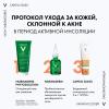 Виши Солнцезащитный матирующий уход для жирной проблемной кожи 3 в 1 SPF 50+, 50 мл (Vichy, Capital Soleil) фото 7