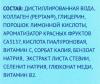 Кьютэм Биологически активная добавка «Морской коллаген + гиалуроновая кислота», 10 флаконов х 25 мл (Qtem, Supplement) фото 9