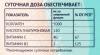 Кьютэм Комплекс «Морской коллаген 5000 мг + гиалуроновая кислота 120 мг», 12 флаконов х 25 мл (Qtem, Supplement) фото 7