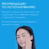 Ля Рош Позе Мультивосстанавливающий спрей B5 для чувствительной, раздраженной и поврежденной кожи детей и взрослых, 100 мл (La Roche-Posay, Cicaplast) фото 8