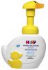  Детская моющая пенка для лица и рук “Уточка” Babysanft для чувствительной кожи, с дозатором, 250 мл (HIPP, Уход за кожей) фото 1