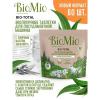 БиоМио Экологичные таблетки Bio-Total 7-в-1 с эфирным маслом эвкалипта для посудомоечной машины, 60 шт (BioMio, Посуда) фото 3