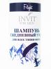 Инвит Шампунь "Ежедневный уход" с ментолом и мятой, 200 мл (Invit, F-light) фото 4