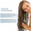  Кондиционер несмываемый для сухих волос Nutritive Leave-In Conditioner, 200 мл (Alfaparf Milano, Moisture) фото 4