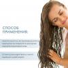  Маска для кудрявых и вьющихся волос Enhancing Mask, 200 мл (Alfaparf Milano, Curls) фото 4