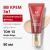 Миша Тональный BB крем "Идеальное покрытие" SPF 42/PA +++, 50 мл (Missha, Perfect Cover Миша Тональный BB крем "Идеальное покрытие" SPF 42/PA +++, 50 мл (Missha, Perfect Cover) фото 3