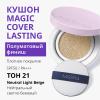 Миша Тональный крем-кушон Magic Cushion Cover Lasting SPF50+/PA+++, 15 г (Missha, Foundation) фото 3