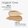 Миша Тональный крем-кушон Magic Cushion Cover Lasting SPF50+/PA+++, 15 г (Missha, Foundation) фото 4