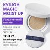 Миша Тональный крем-кушон Magic Cushion Moist Up SPF50+/PA+++, 15 г (Missha, Foundation) фото 3