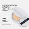 Миша Тональный крем-кушон Magic Cushion Moist Up SPF50+/PA+++, 15 г (Missha, Foundation) фото 2