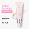 Миша Праймер для лица BB Boomer "Жемчужное сияние", 40 мл (Missha, Foundation) фото 2