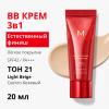 Миша Тональный BB крем M Perfect Cover BB Cream Rx SPF42/PA+++, 20 мл (Missha, Perfect Cover) фото 3