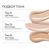 Миша Тональный BB крем M Perfect Cover BB Cream Rx SPF42/PA+++, 20 мл (Missha, Perfect Cover) фото 2