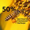 Миша Питательная эмульсия для лица Renew Intense Moisturiser, 130 мл (Missha, Bee Pollen) фото 3