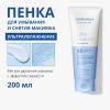 Миша Очищающая пенка для лица Ultra Hyalon, 200 мл (Missha, Super Aqua) фото 2