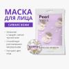 Миша Тканевая маска для лица Airy Fit Sheet Mask Pearl (Missha, Маски) фото 2