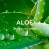 Миша Увлажняющая маска для лица Pure Source Pocket Pack Aloe, 10 мл (Missha, Маски) фото 5