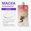 Миша Увлажняющая маска для лица Pure Source Pocket Pack Shea Butter, 10 мл (Missha, Маски) фото 2