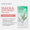 Миша Увлажняющая маска для лица Pure Source Pocket Pack Tea Tree, 10 мл (Missha, Маски) фото 2