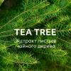 Миша Увлажняющая маска для лица Pure Source Pocket Pack Tea Tree, 10 мл (Missha, Маски) фото 6