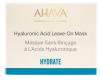 Ахава Маска для лица с гиалуроновой кислотой не требующая смывания Leave-on mask, 50 мл (Ahava, Hyaluronic Acid) фото 3