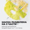  Пузырьковая маска, 1 шт (Professor SkinGOOD, Маски) фото 4