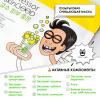  Пузырьковая маска, 1 шт (Professor SkinGOOD, Маски) фото 3